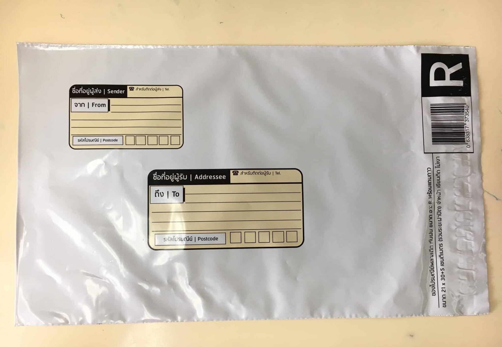 Túi dán miệng có thể thay thế cho những chiếc phong bì của bưu điện